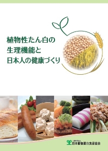 パンフレット